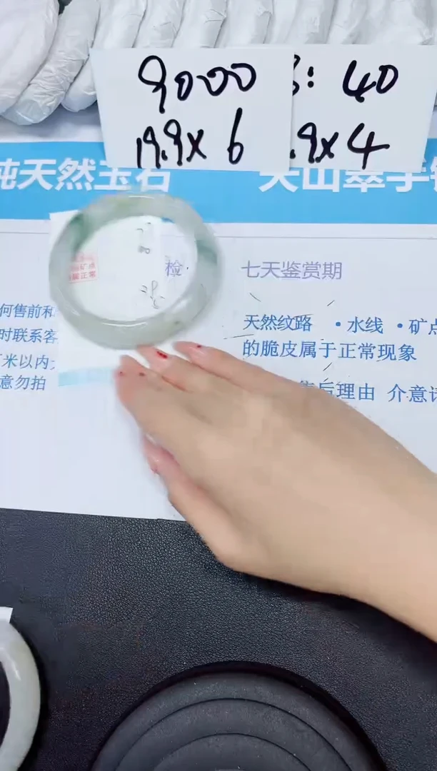 【闪购商品】石英质玉手镯未镶嵌多样性77