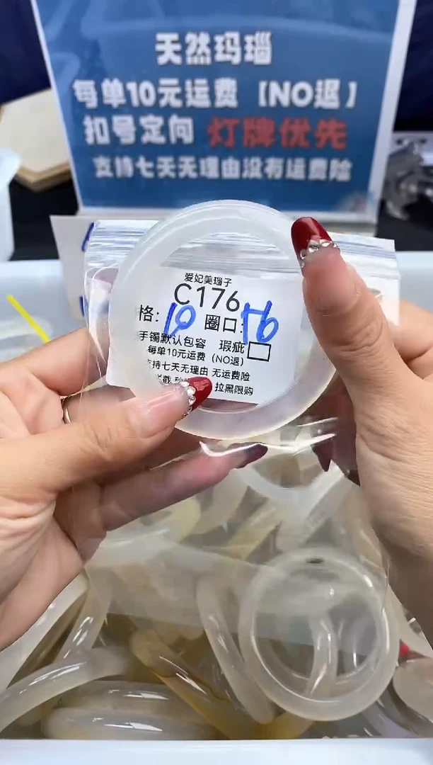 手镯玛瑙/玉髓未镶嵌j****^176