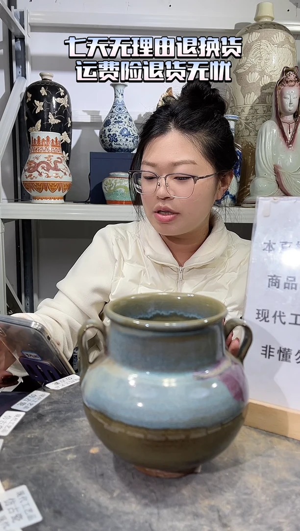 顺心瓷器仿古复刻顺心瓷器 仿古复刻