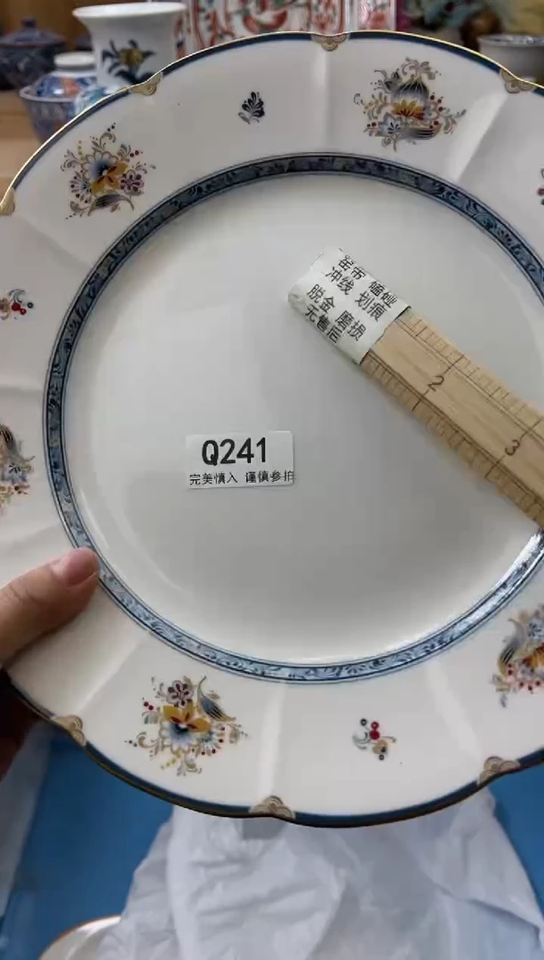 【闪购商品】瓷片241qqqqqqqqqqqq瑕疵