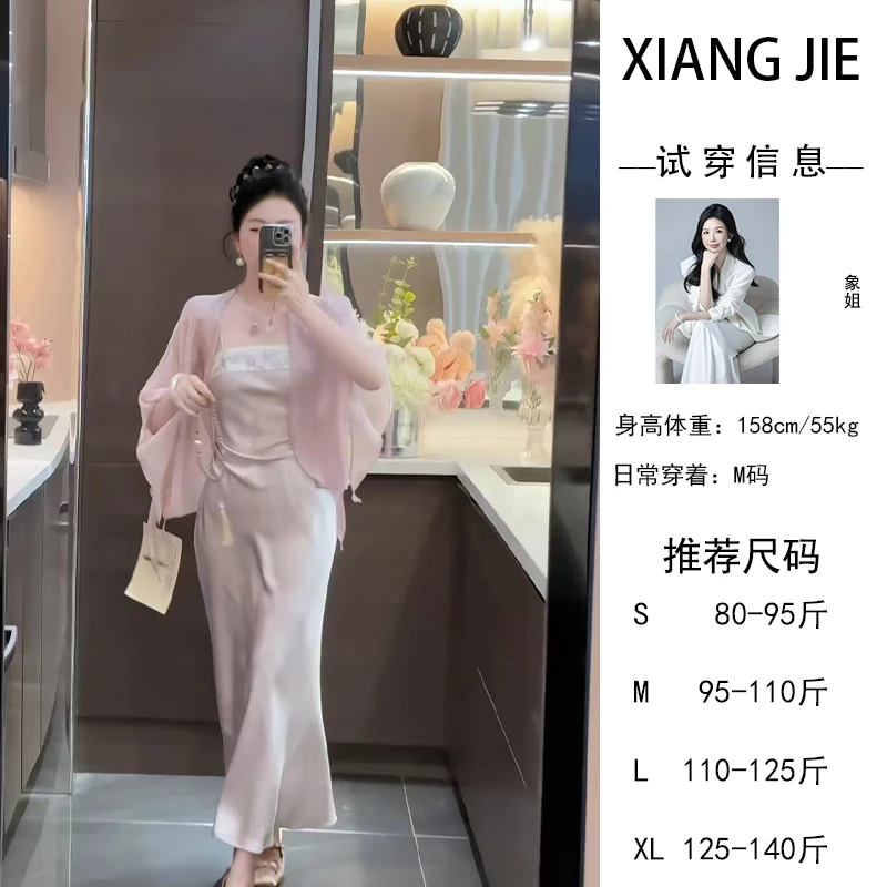 【象姐定制】【桃染】紫色吊带裙预CDX5DDQ3329A