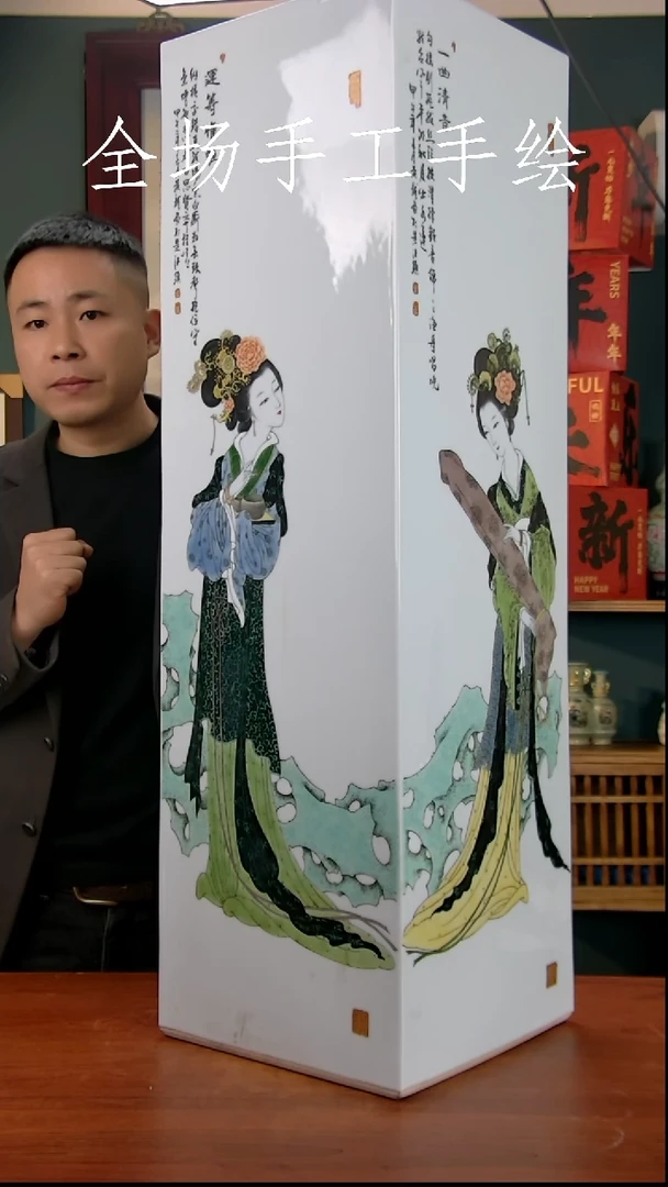 【闪购商品】摆件景德镇高端陶瓷摆件瓶1