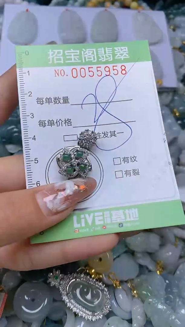 【闪购商品】翡翠颈饰未镶嵌闪购商品0055958