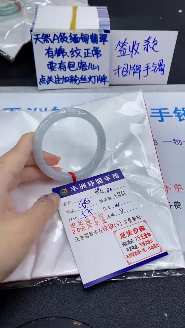 翡翠手镯未镶嵌11111111111