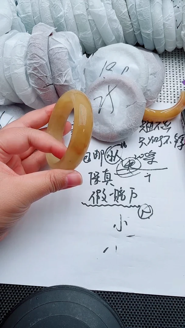 未镶嵌手镯石英质玉133-59-60