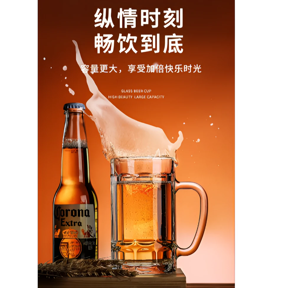 大号装a啤酒杯子带把手家用玻璃杯透明无铅扎啤杯茶杯喝水杯加厚