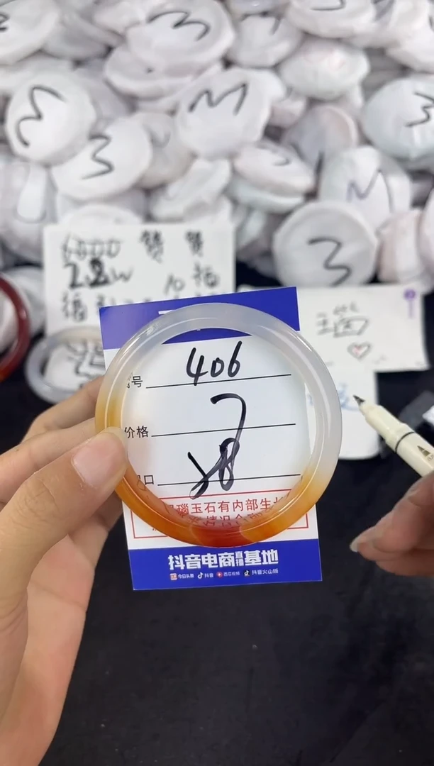 玛瑙/玉髓手镯未镶嵌406