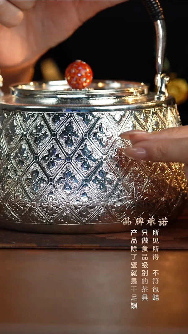 满花提梁壶.....