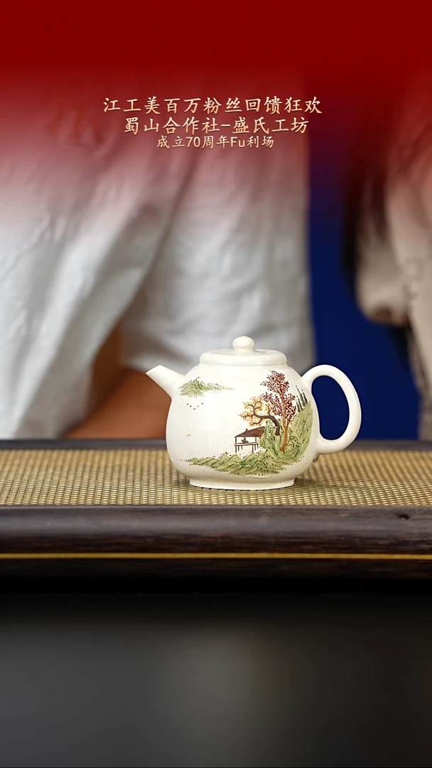 茶壶紫砂紫古斋紫砂