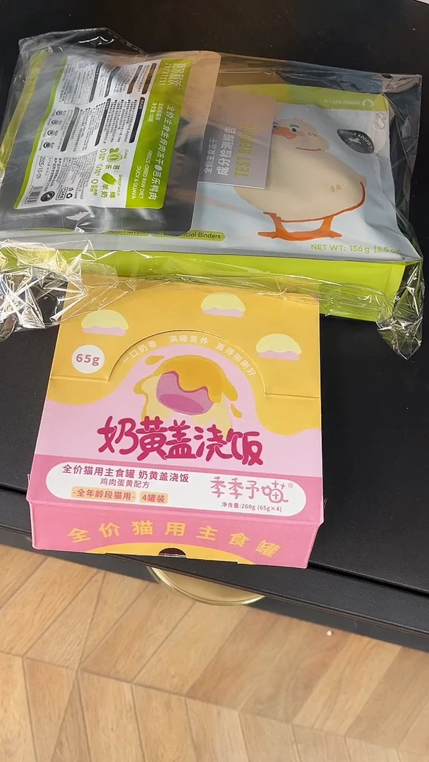 65婧婧芭乐鸭1包+奶黄盖浇饭1盒