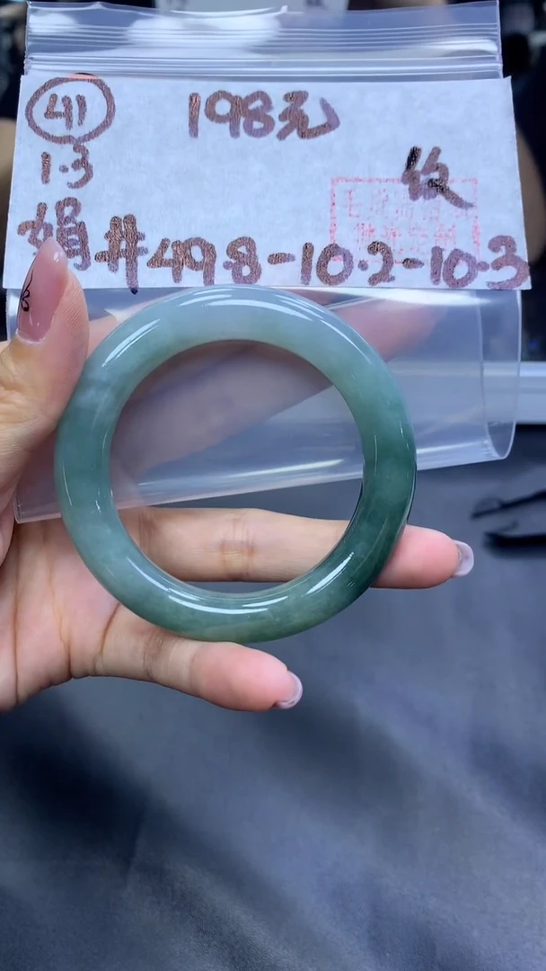 未镶嵌定制翡翠41手镯纹49.8+198元+拍一发一