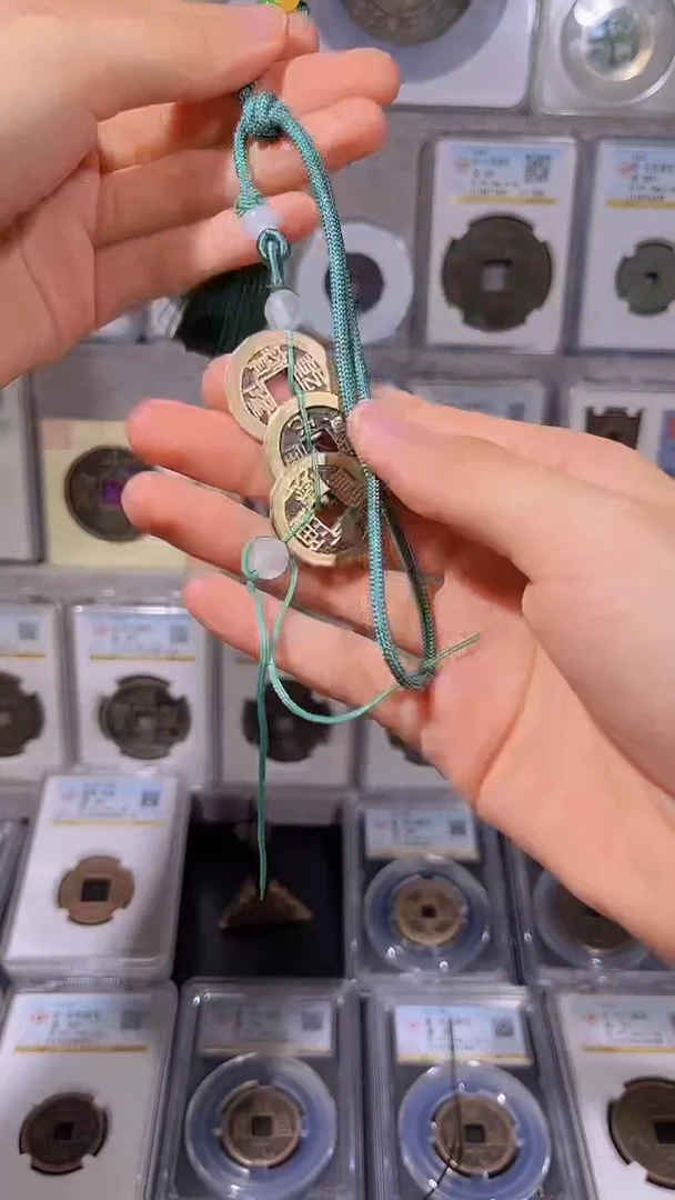 铜【齐泉】    乾道嘉