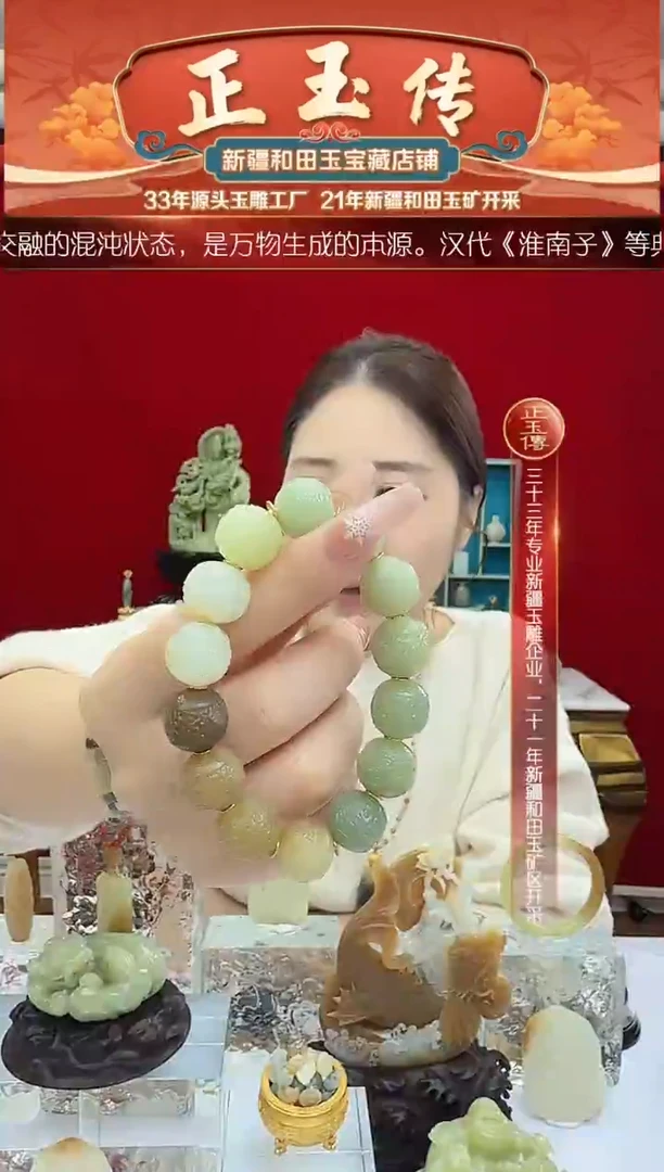 未镶嵌和田玉挂件闪购龙珠多宝手串尺寸约15mm