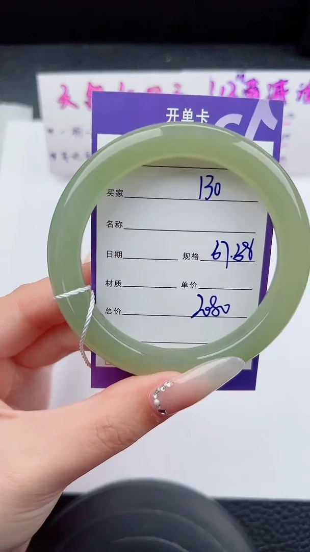 未镶嵌手镯和田玉130碎玉微色差T5