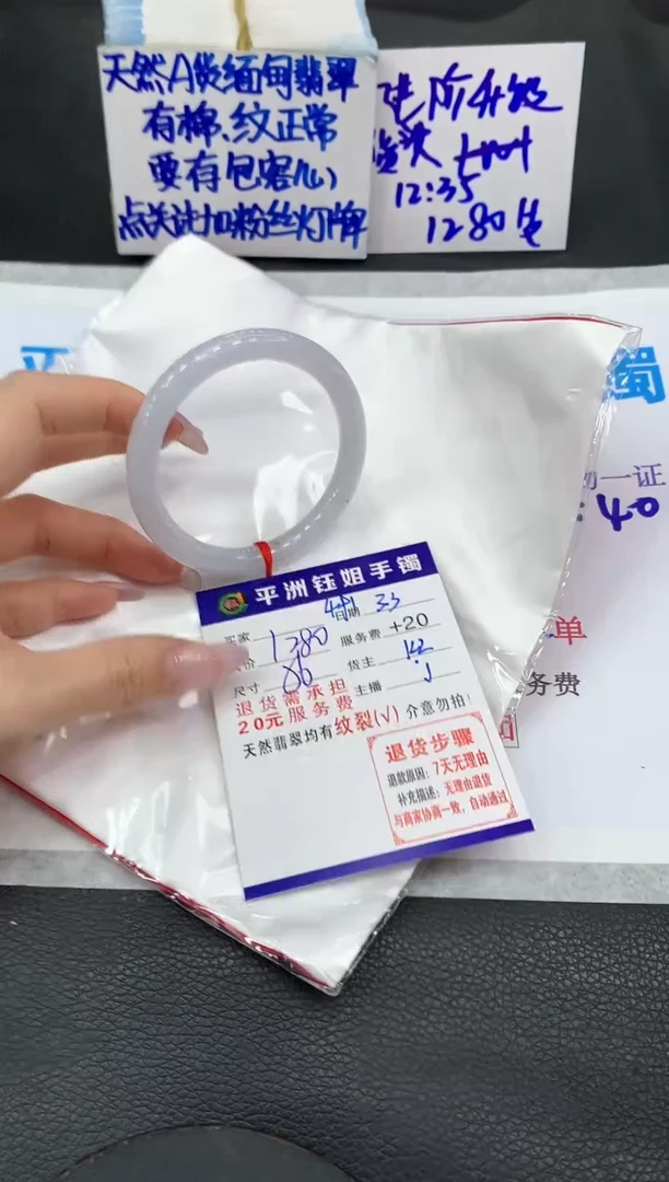 【闪购商品】翡翠手镯未镶嵌111111111111