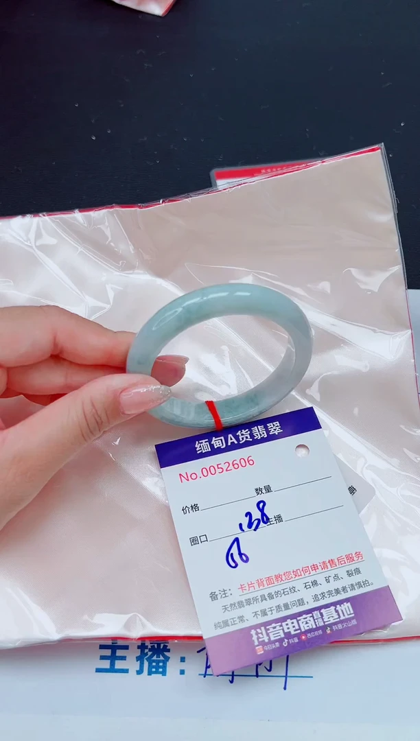 未镶嵌手镯翡翠11