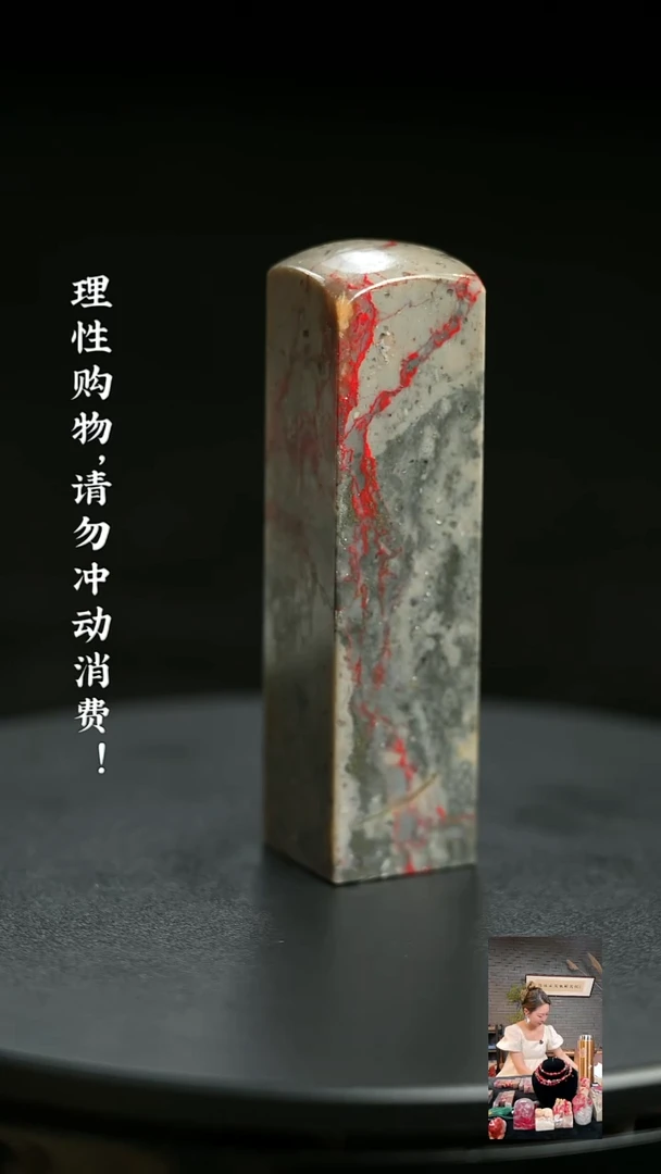 昌化石其他918150