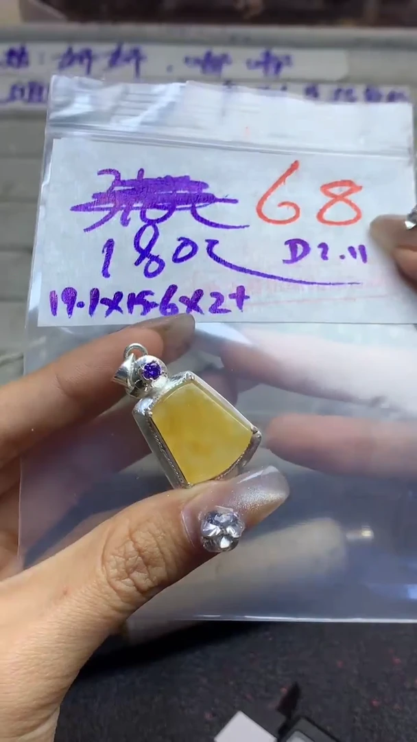 【闪购商品】定制翡翠未镶嵌毛货需精细抛光多样性发货拍一发一