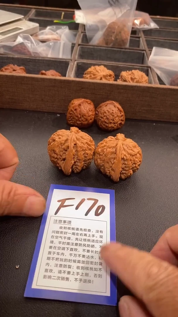 文玩核桃把件43白狮子