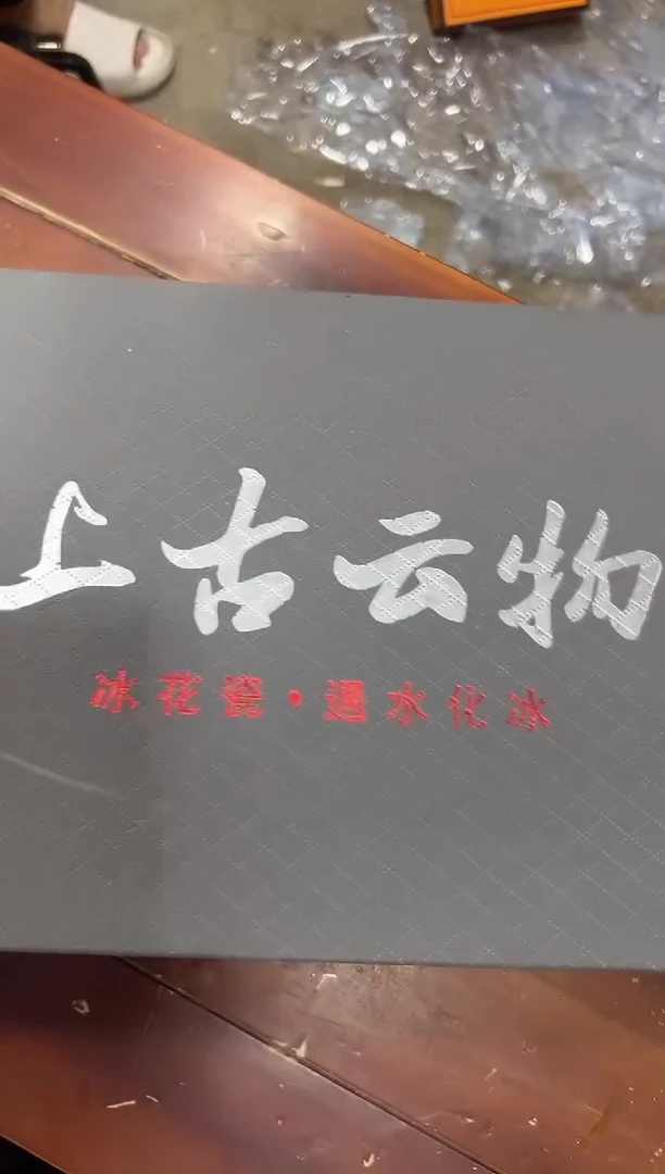瓷片其他其他其他闪购链接