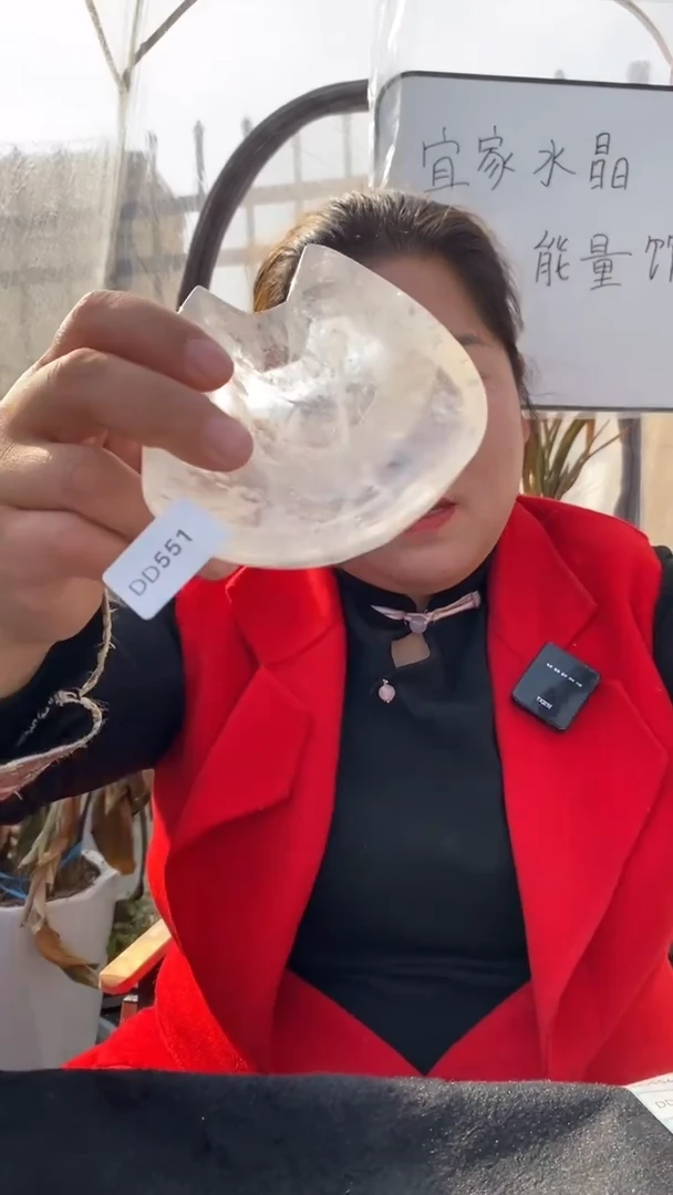 【闪购商品】水晶碗未镶嵌白水晶碗D551