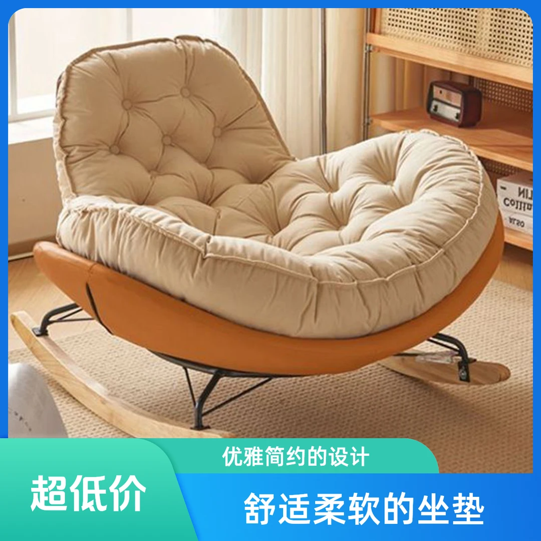 新懒人创意家用沙发单人休闲摇椅客厅现代日式网红企鹅摇椅蛋壳椅