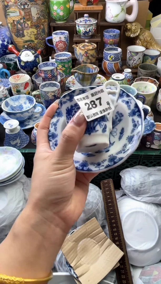 瓷片黑****）287号六六工艺品瓷器