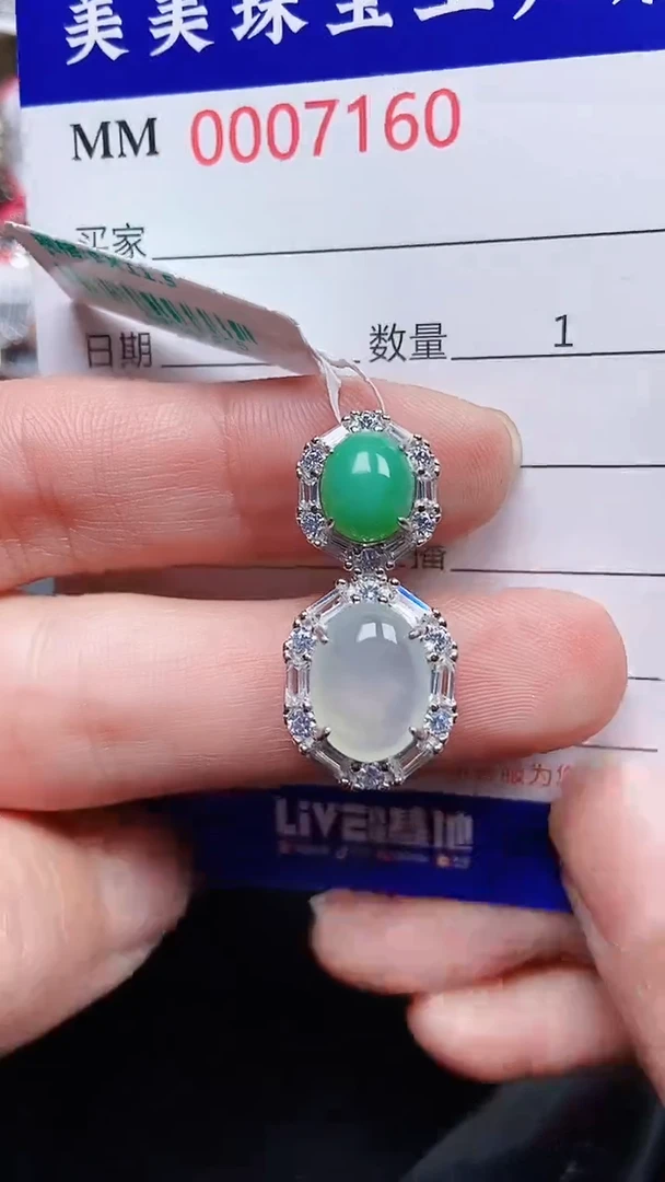 颈饰银S925镶嵌翡翠7160