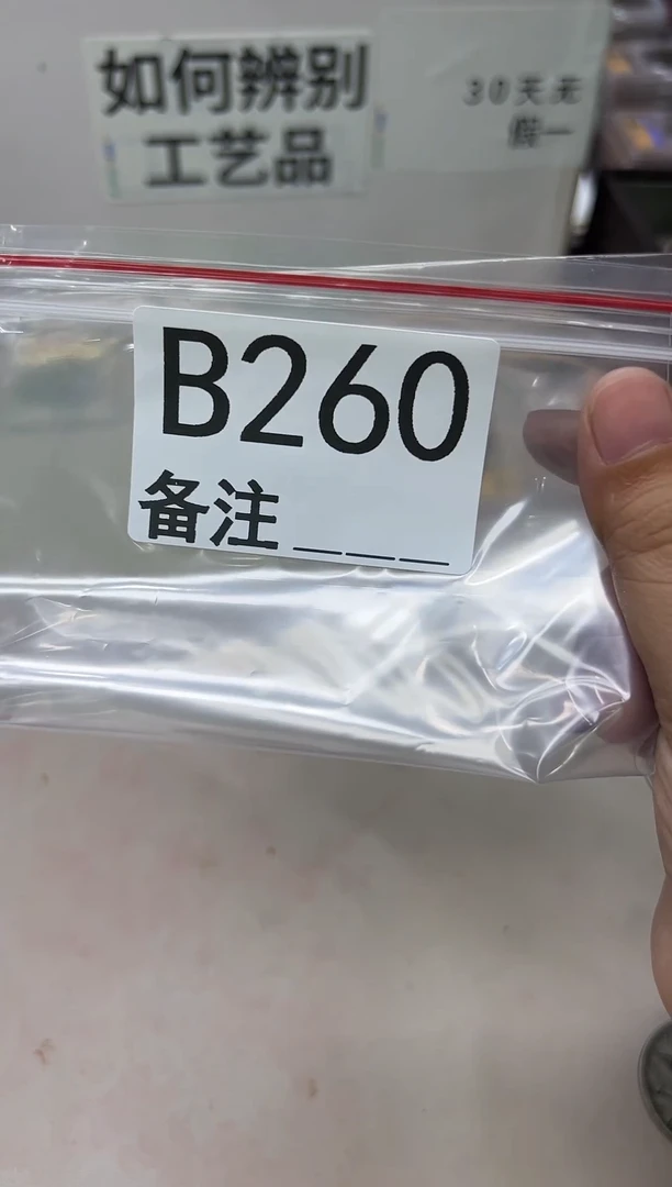 精品银元代拍编号链接1