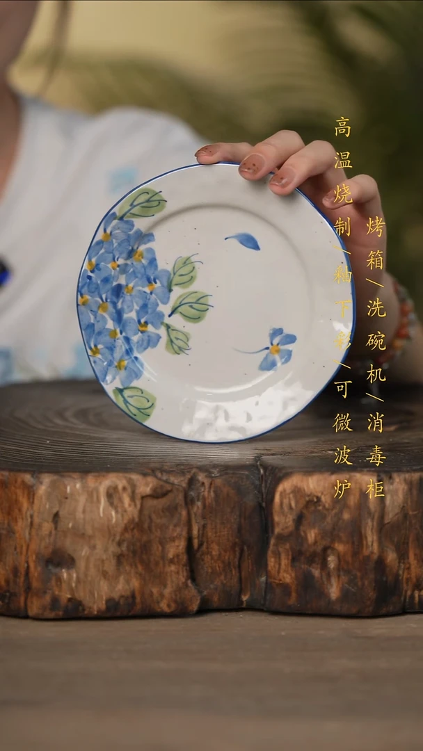 瓷片景德镇高温釉下彩可微波烤箱洗碗机