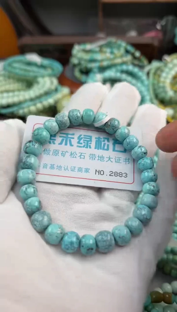 未镶嵌绿松石松石2883