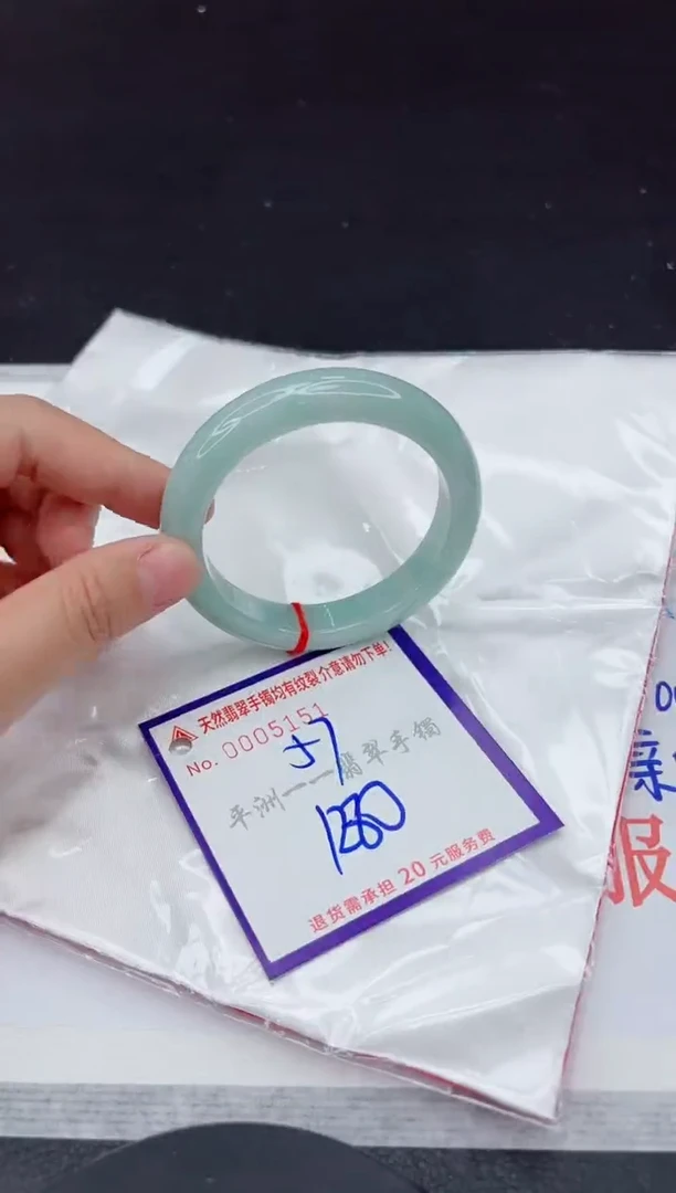未镶嵌手镯翡翠11111111