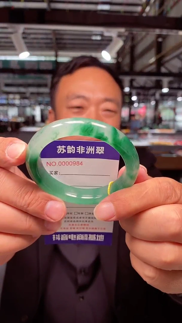 石英质玉（非洲翠）手镯未镶嵌53+