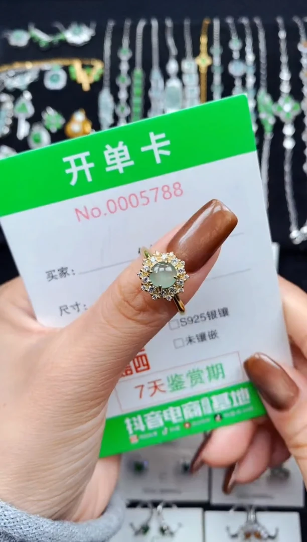 银S925镶嵌戒指翡翠5788