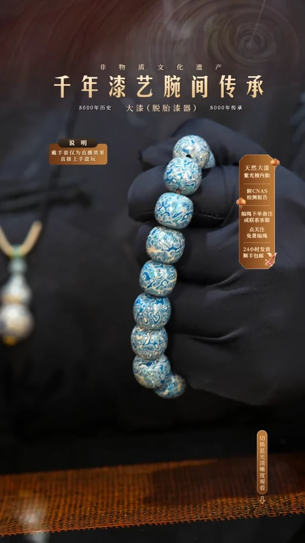 锦城大漆/老型/1.3*16   660