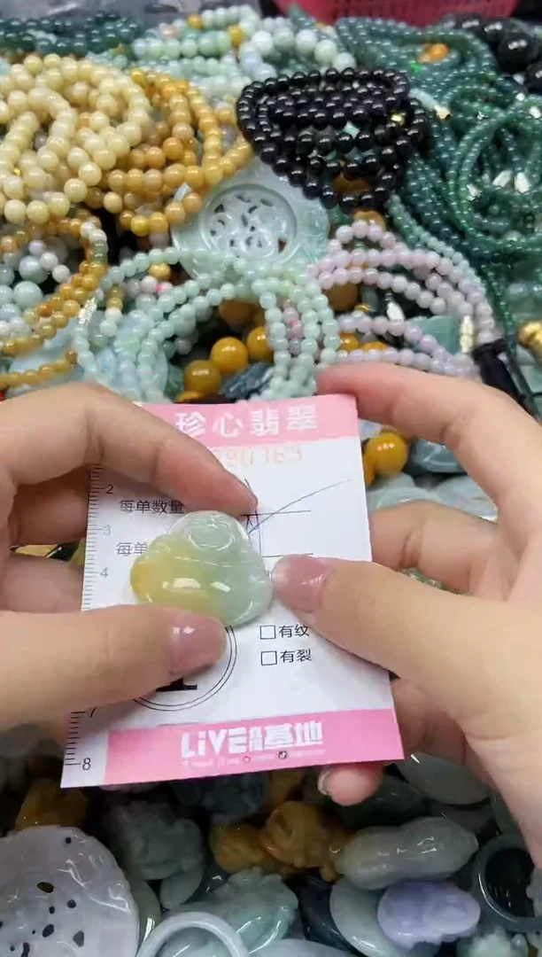 颈饰未镶嵌翡翠闪购0390363