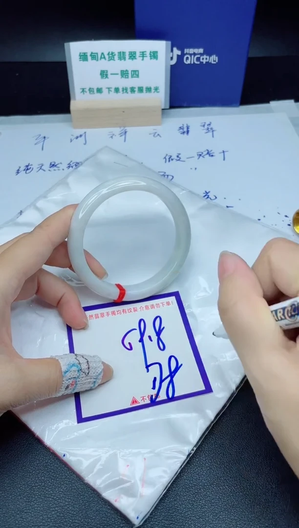 定制翡翠未镶嵌我