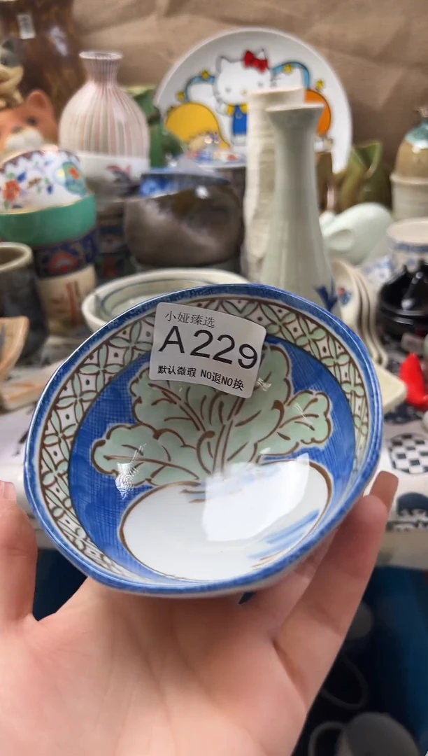 宅*回流瓷器，默认微瑕，介意慎拍A229
