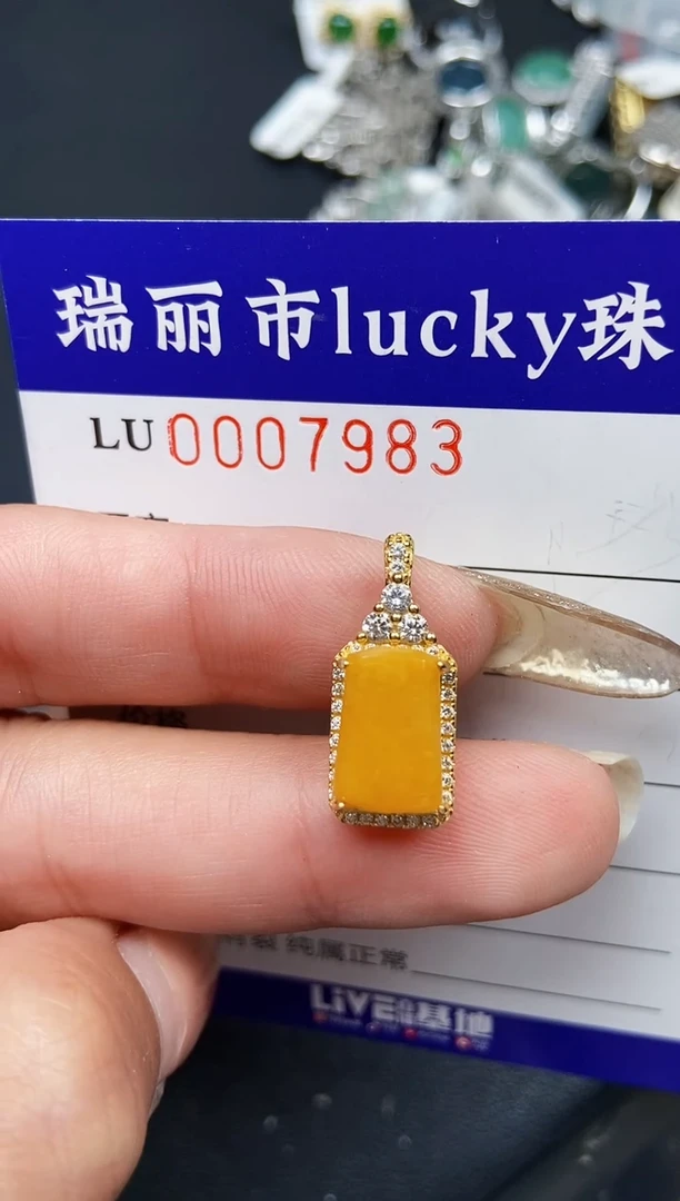 【闪购商品】翡翠颈饰银S925镶嵌7983