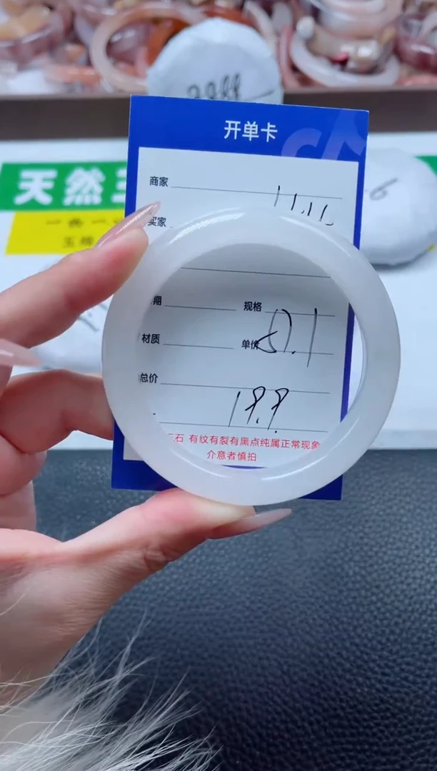 【闪购商品】石英质玉手镯未镶嵌44-57