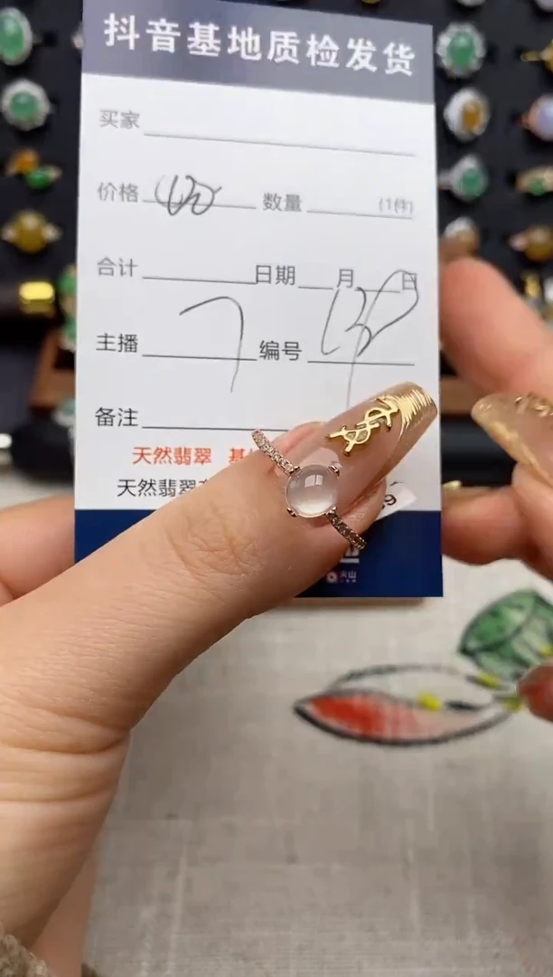 银S925镶嵌戒指翡翠锦*.