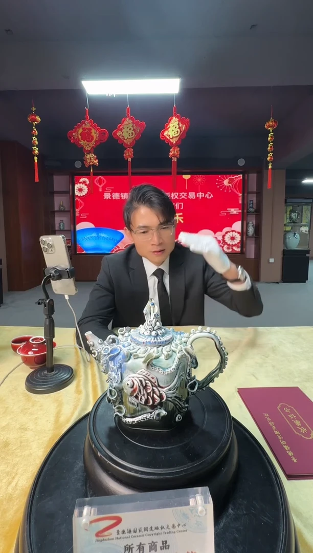 任瑞华老师/任瓷壶+收藏证书