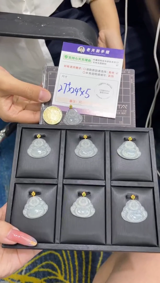 18K金镶嵌挂件翡翠佛公FL10/多样性发其一CP配绳