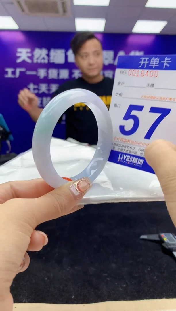 未镶嵌手镯翡翠AAAAAAAAAAAA