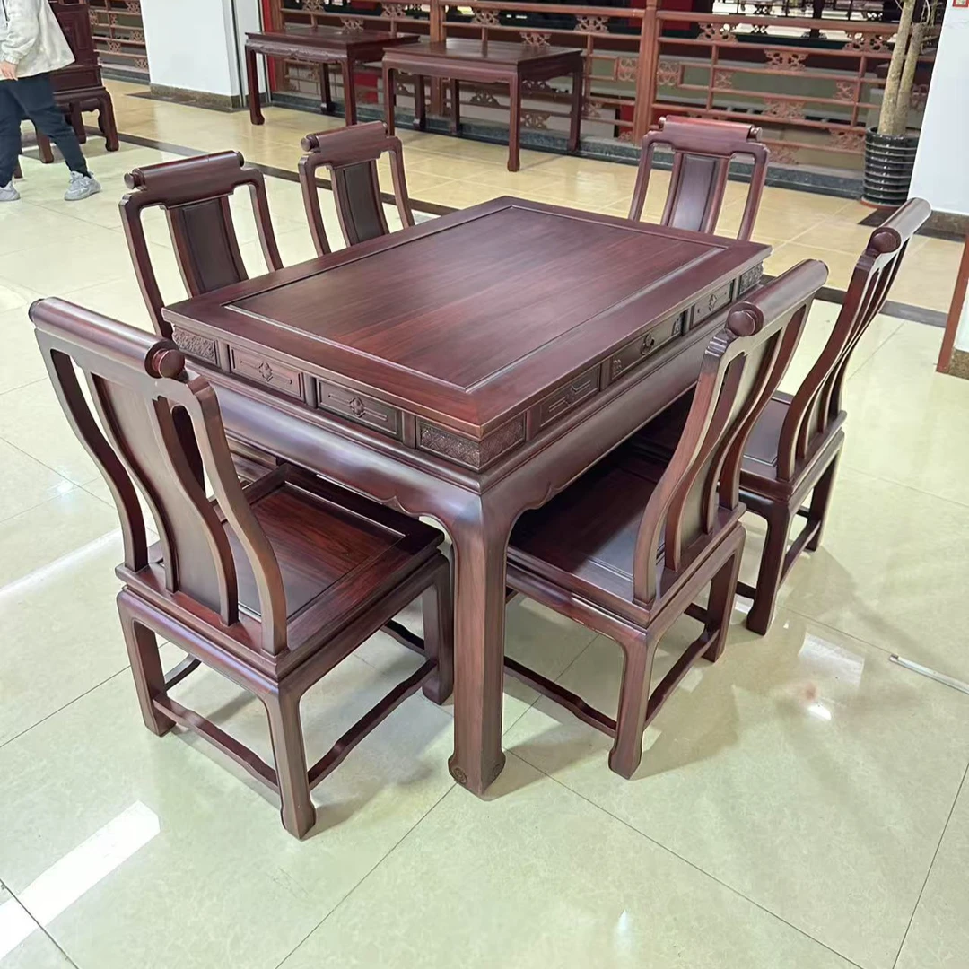 南美酸枝金玉满堂餐台新中式家用桌椅古典方形雕花长方桌餐厅