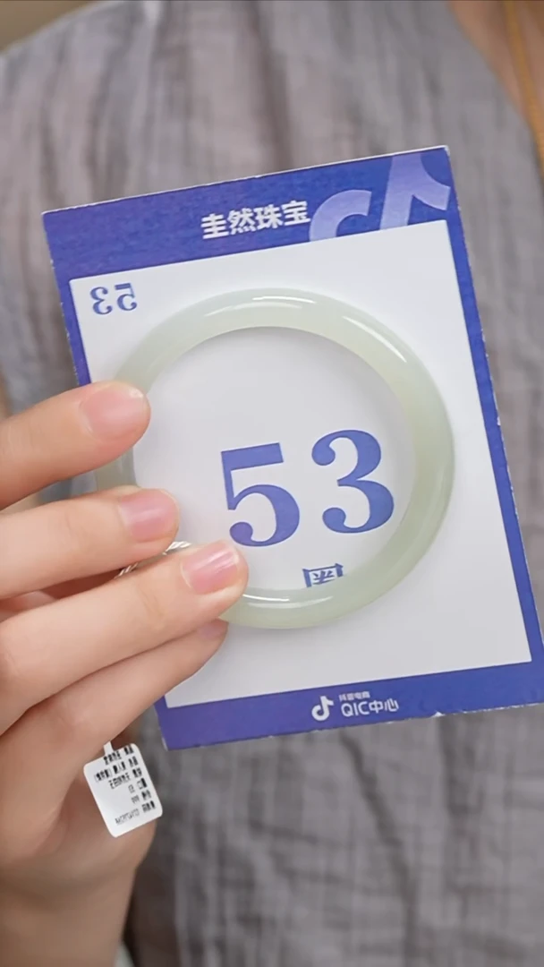 和田玉手镯未镶嵌229-