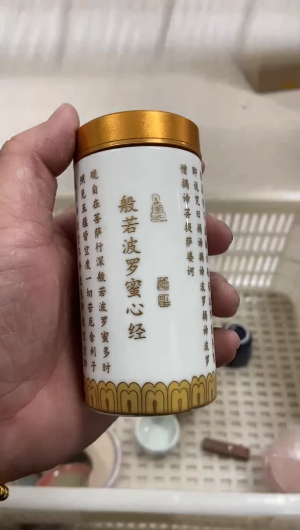 杯子瓷无运费险有瑕疵的摄影的产品有使用过的痕迹有点脏介意勿拍