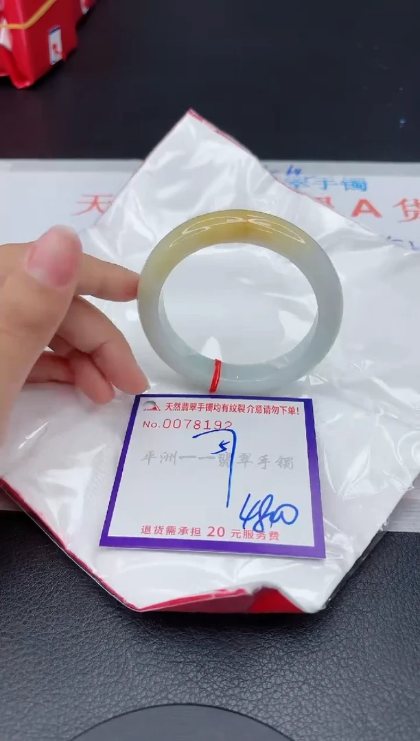 翡翠手镯未镶嵌111111111111