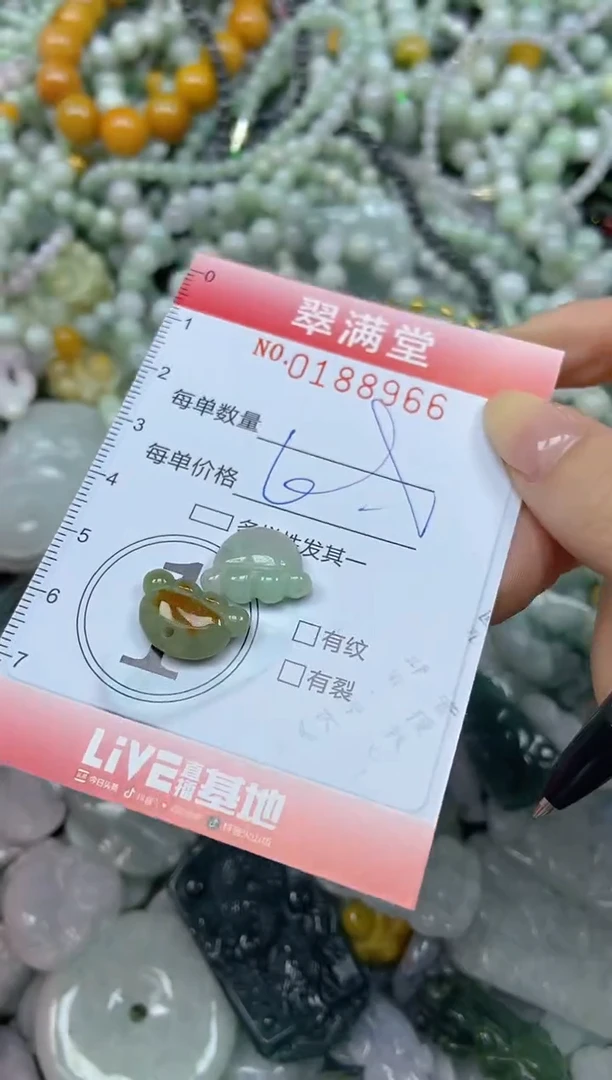 颈饰未镶嵌翡翠闪购0188966