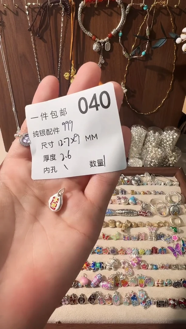 无足银珐琅彩永康长乐吊件